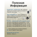 Рейлинги Firmax длина 400 мм, круглые верхние для ящика Newline, белые 1 ком.