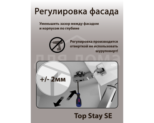 Подъемный механизм  TOP STAY SE для откидных фасадов, индекс нагрузки 960-2350, высота h=240-600 мм 1 ком.