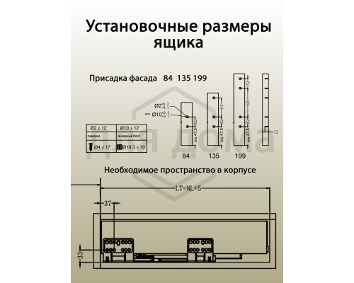 Комплект ящика Firmax Smartline, длина 350 мм, высота 199 мм, с доводчиком, серый