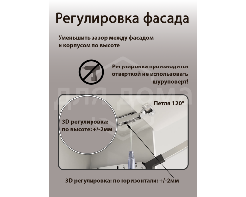Комплект подъемного механизма TOP STAY ST для складных фасадов, индекс h=650-729 мм, нагрузка 11,5-19,8 кг, белый 1 ком.