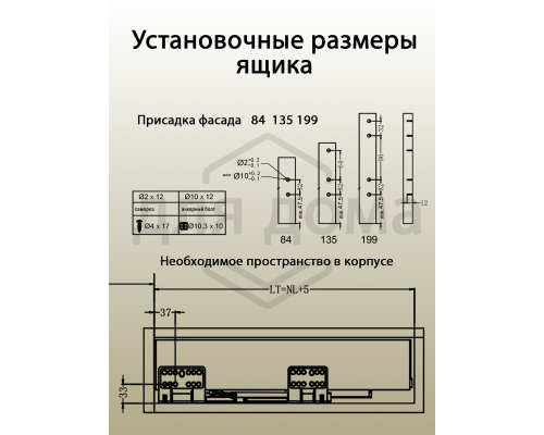 Комплект ящика Firmax Smartline, длина 400 мм, высота 135 мм, с доводчиком, серый