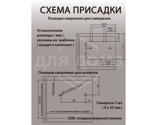 Комплект подъемного механизма TOP STAY SQ PUSH NEW  для откидных фасадов, индекс нагрузки 2600-5000, высота h=250-600 мм, белый 1 ком.