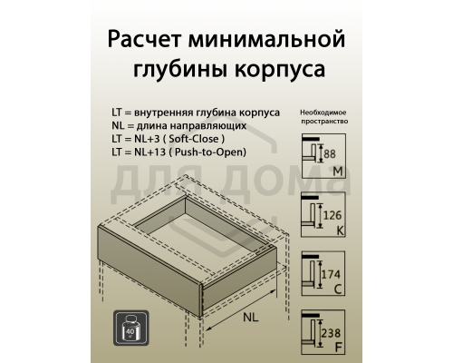 Комплект ящика Magic Star Plus длина 500 мм. высота 238 мм с доводчиком. антрацит 1 ком.