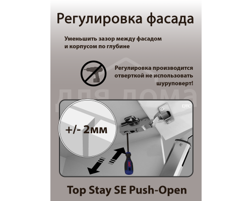 Подъемный механизм TOP STAY SE PUSH-OPEN для откидных фасадов, индекс нагрузки 200-1000, высота h=240-600 мм, без доводчика 1 ком.