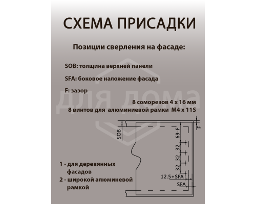 Комплект подъемного механизма TOP STAY SQ PUSH NEW  для откидных фасадов, индекс нагрузки 1800-4000, высота h=250-500 мм, белый 1 ком.