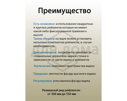 Рейлинги Firmax длина 450 мм, круглые верхние для ящика Newline, серые 1 ком.