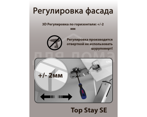 Подъемный механизм  TOP STAY SE для откидных фасадов, индекс нагрузки 500-1500, высота h=240-600 мм 1 ком.