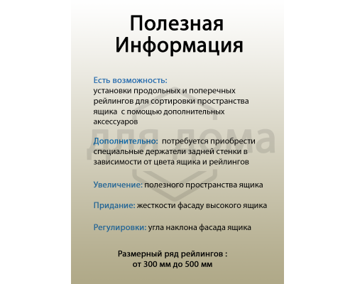 Рейлинг продольный Firmax глубина 400 мм серый, (2 рейлинга + 2 крепления) 1 ком.