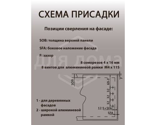 Комплект подъемного механизма TOP STAY SQ NEW для откидных фасадов, индекс нагрузки 2500-4500, высота h=250-600 мм, серый 1 ком.