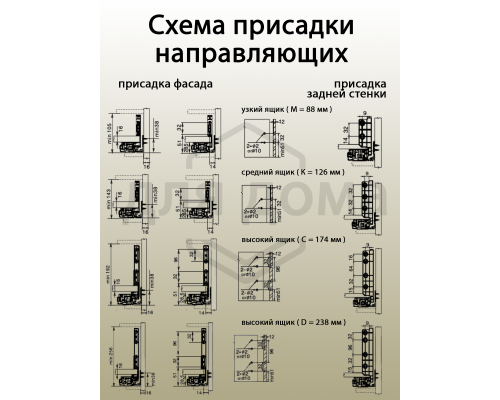Комплект ящика Magic Star Plus длина 350 мм. высота 238 мм с доводчиком. антрацит 1 ком.