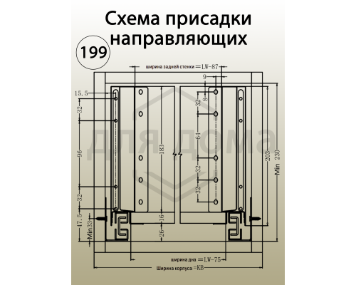 Комплект ящика Firmax Smartline, длина 500 мм, высота 199 мм, с доводчиком, белый 1 ком.