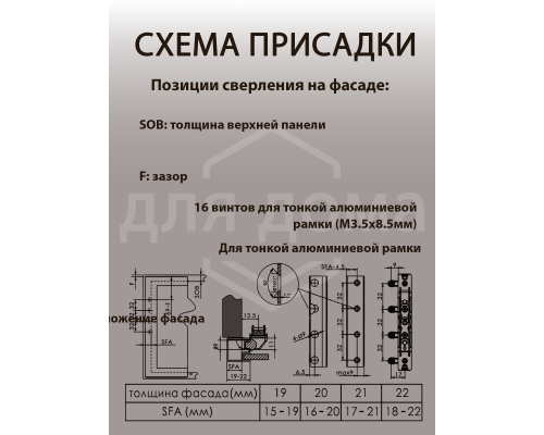 Комплект подъемного механизма TOP STAY SQ NEW для откидных фасадов, индекс нагрузки 1600-3600, высота h=250-500 мм, белый 1 ком.