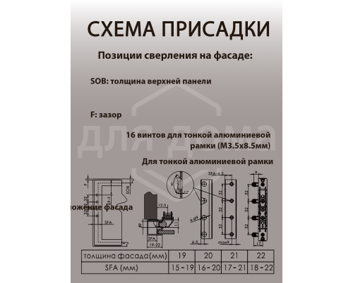 Комплект подъемного механизма TOP STAY SQ PUSH NEW  для откидных фасадов, индекс нагрузки 1060-2450, высота h=250-500 мм, серый 1 ком.