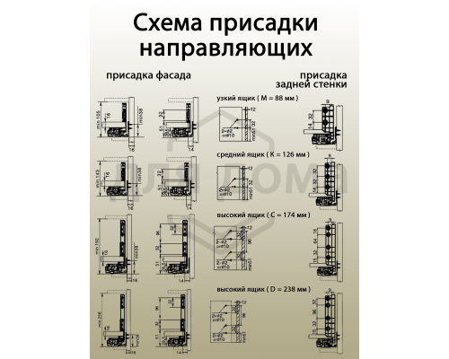 Комплект ящика Magic Star Plus длина 400 мм. высота 126 мм с доводчиком. белый 1 ком.