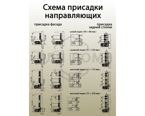 Комплект ящика Magic Star Plus длина 450 мм. высота 174 мм с доводчиком. антрацит 1 ком.