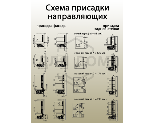 Комплект ящика Magic Star Plus длина 500 мм. высота 238 мм с доводчиком. антрацит 1 ком.