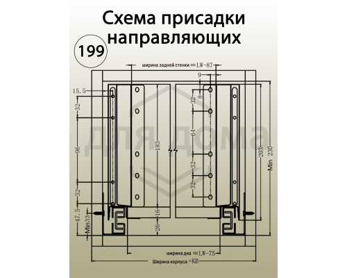 Комплект ящика Firmax Smartline, длина 450 мм, высота 199 мм, с доводчиком, серый