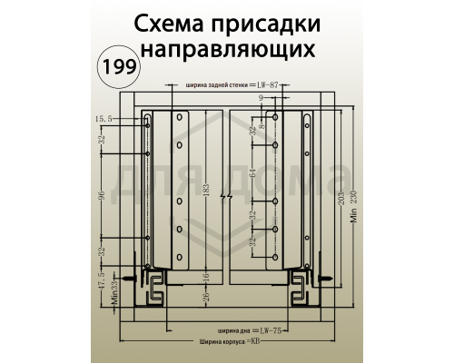 Комплект ящика Firmax Smartline, длина 450 мм, высота 199 мм, с доводчиком, белый