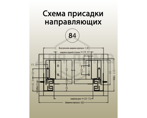 Комплект ящика Firmax Smartline, длина 350 мм, высота 84 мм, с доводчиком, серый