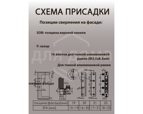 Комплект подъемного механизма TOP STAY SQ NEW для откидных фасадов, индекс нагрузки 1600-3600, высота h=250-500 мм, серый 1 ком.