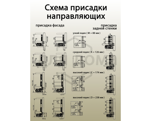 Комплект ящика Magic Star Plus длина 400 мм. высота 88 мм с доводчиком. белый 1 ком.