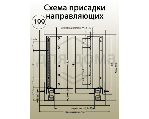 Комплект ящика Firmax Smartline, длина 400 мм, высота 199 мм, с доводчиком, белый