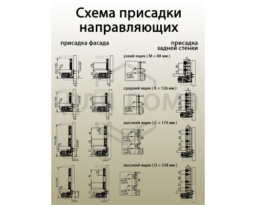 Комплект ящика Magic Star Plus длина 500 мм. высота 174 мм с доводчиком. антрацит 1 ком.