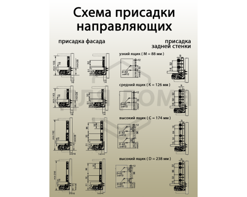 Комплект ящика Magic Star Plus длина 500 мм. высота 88 мм с доводчиком. белый 1 ком.