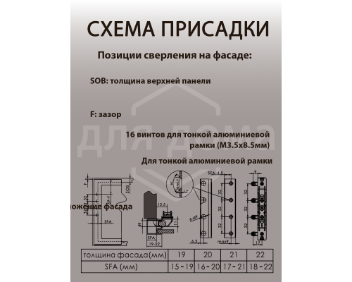Комплект подъемного механизма TOP STAY SQ PUSH NEW  для откидных фасадов, индекс нагрузки 1060-2450, высота h=250-500 мм, белый 1 ком.