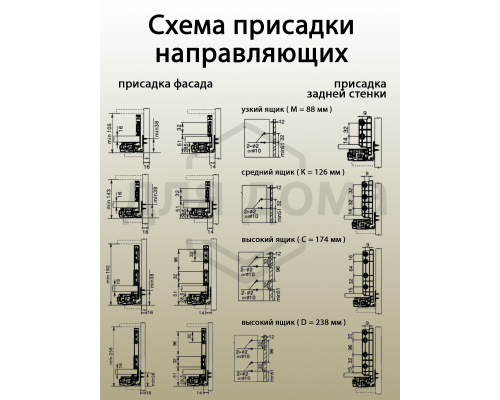 Комплект ящика Magic Star Plus длина 450 мм. высота 174 мм с доводчиком. белый 1 ком.