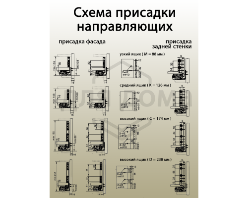 Комплект ящика Magic Star Plus длина 550 мм. высота 238 мм с доводчиком. антрацит 1 ком.