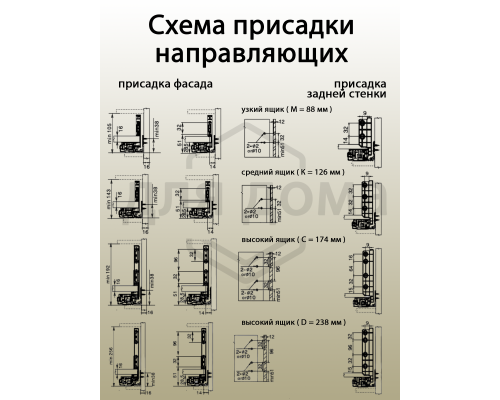 Комплект ящика Magic Star Plus длина 500 мм. высота 238 мм с доводчиком. белый 1 ком.