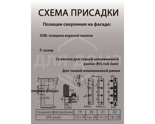 Комплект подъемного механизма TOP STAY SQ NEW для откидных фасадов, индекс нагрузки 480-1250, высота фасада h=250-400 мм, белый 1 ком.