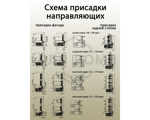 Комплект ящика Magic Star Plus длина 550 мм. высота 88 мм с доводчиком. антрацит 1 ком.