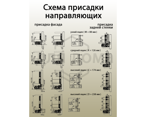 Комплект ящика Magic Star Plus длина 300 мм. высота 88 мм с доводчиком. белый 1 ком.