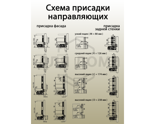 Комплект ящика Magic Star Plus длина 350 мм. высота 174 мм с доводчиком. белый 1 ком.