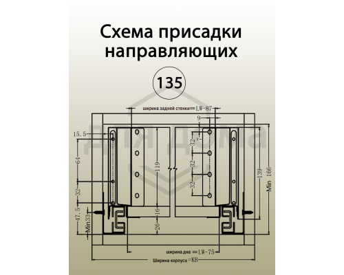 Комплект ящика Firmax Smartline, длина 500 мм, высота 135 мм, с доводчиком, белый 1 ком.