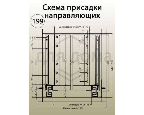 Комплект ящика Firmax Smartline, длина 500 мм, высота 199 мм, с доводчиком, серый 1 ком.