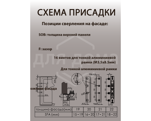 Комплект подъемного механизма TOP STAY SF для откидных фасадов, индекс нагрузки 3200-9000, высота h=400-700 мм, белый 1 ком.