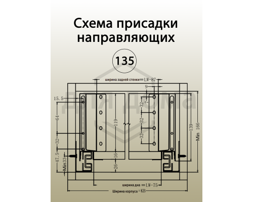 Комплект ящика Firmax Smartline, длина 350 мм, высота 135 мм , с доводчиком, белый