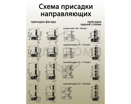 Комплект ящика Magic Star Plus длина 400 мм. высота 174 мм с доводчиком. белый 1 ком.
