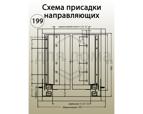 Комплект ящика Firmax Smartline, длина 350 мм, высота 199 мм , с доводчиком, белый