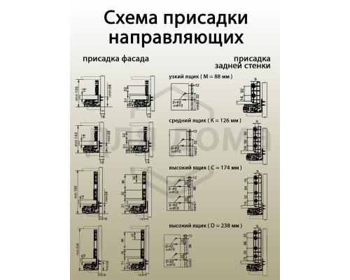 Комплект ящика Magic Star Plus длина 550 мм. высота 174 мм с доводчиком. белый 1 ком.
