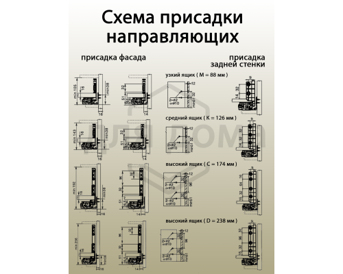 Комплект ящика Magic Star Plus длина 350 мм. высота 88 мм с доводчиком. белый 1 ком.