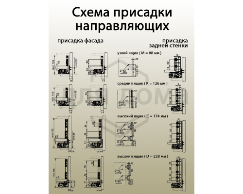 Комплект ящика Magic Star Plus длина 350 мм. высота 126 мм с доводчиком. белый 1 ком.