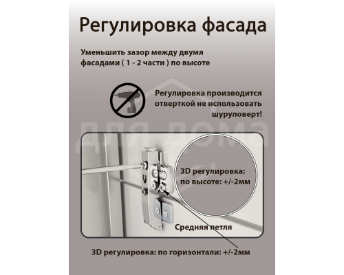 Комплект подъемного механизма TOP STAY ST для складных фасадов, индекс h=730-799 мм, нагрузка 6,3-10,6  кг, белый 1 ком.