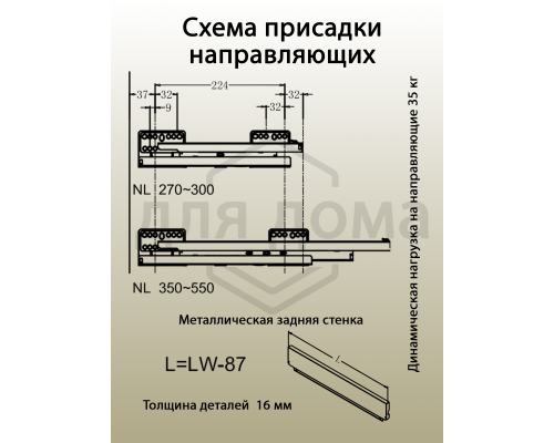 Комплект ящика Firmax Smartline, длина 500 мм, высота 135 мм, с доводчиком, серый 1 ком.