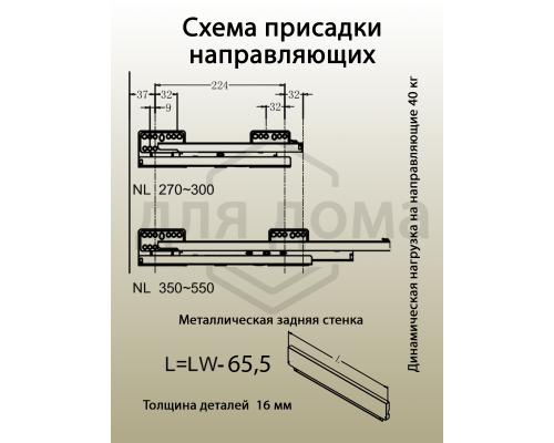Комплект ящика Magic Pro длина 500 мм, высота 62,5 мм, с доводчиком, антрацит 1 ком.