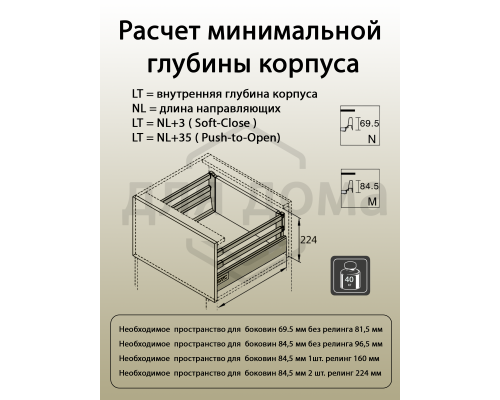 Комплект ящика Dragon Box длина 500 мм. высота 84мм с доводчиком. серый 1 ком.