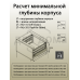 Комплект ящика Dragon Box длина 300 мм. высота 84мм с доводчиком. серый 1 ком.
